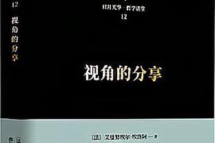 稳定输出！小海梅-哈克斯全场9中6&三分5中3 贡献21分5板2助