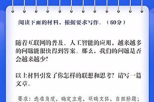 来湖人就不准了？普林斯生涯底角三分命中率40.6% 本赛季仅16%