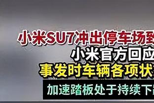 犹犹豫豫！拉塞尔半场5中1得到2分4助 正负值-13两队最低