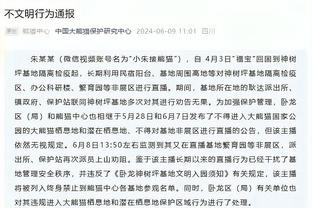 官方：热火与后卫阿隆德斯-威廉姆斯签下一份双向合同