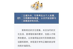 曼联收购下周能完成吗？名记：已放弃设定时间，“下周”说了三个月