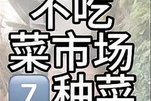 基恩：曼联最后25分钟根本碰不到对手，曼城在玩弄他们